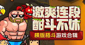 那英再次加盟歌手